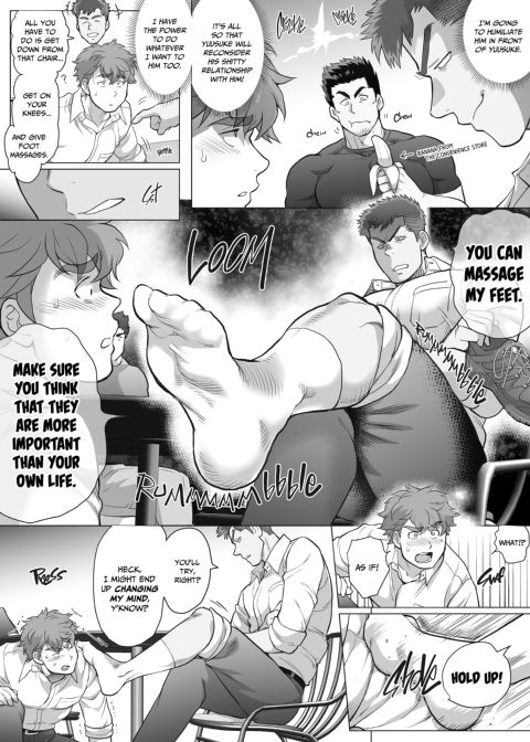 My Friend's Dad's a Hunk 16 Chapter 1 page 12