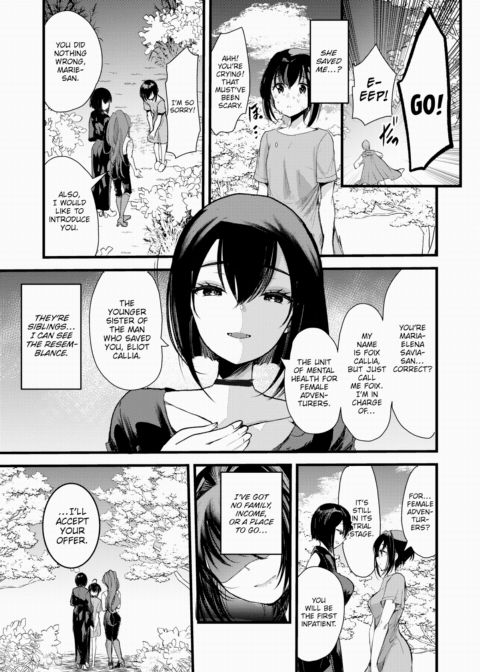 Maria-Elena Won't Break ~What Awaits Defeated Adventurers~ Ch.2 Chapter 1 page 7
