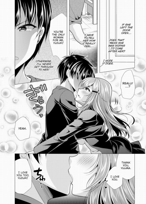 Paying My Landlord Rent Through Sex 23 Chapter 1 page 8
