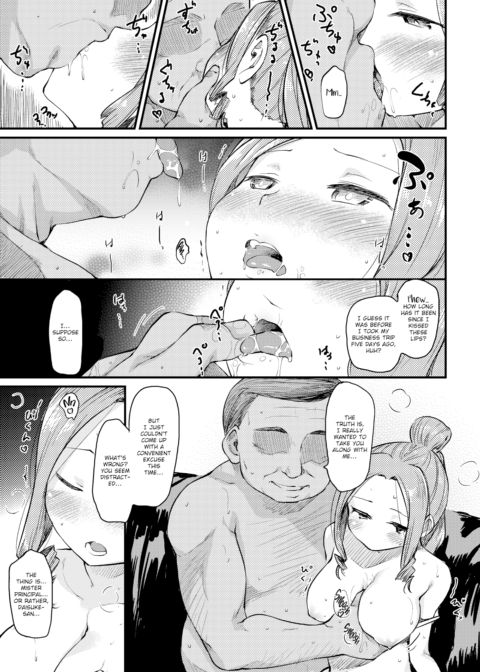 Great at Being Loved Chapter 1 page 5