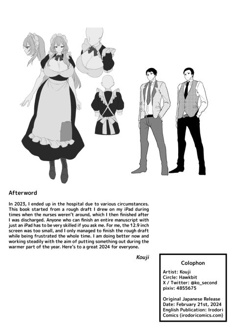 Maid for Sex Chapter 1 page 81