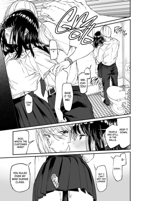 Gravity -Drawn to You- Chapter 1 page 46
