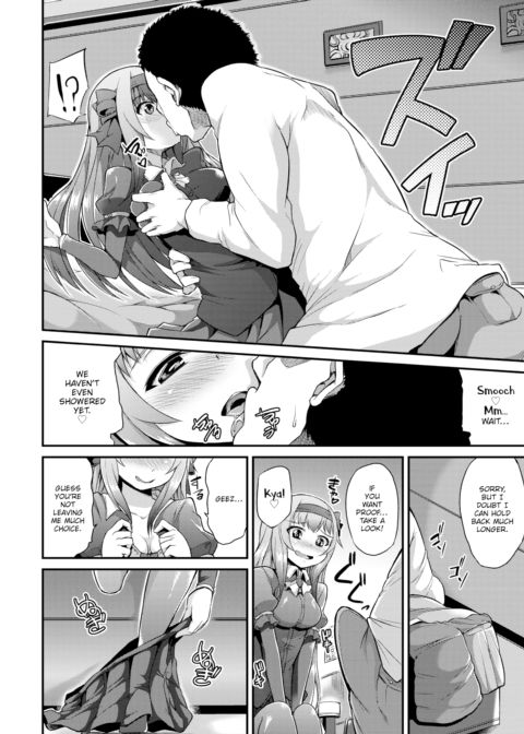 Paid Dating Lady! Chapter 1 page 4
