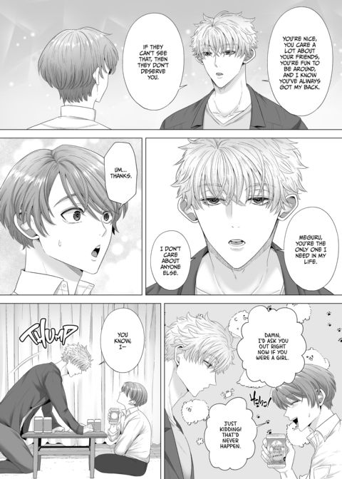 Railed Senseless by My Twin Childhood Friends Chapter 1 page 9