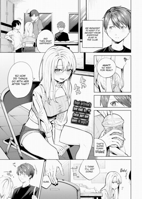 Touch Me Secretly Chapter 1 page 1