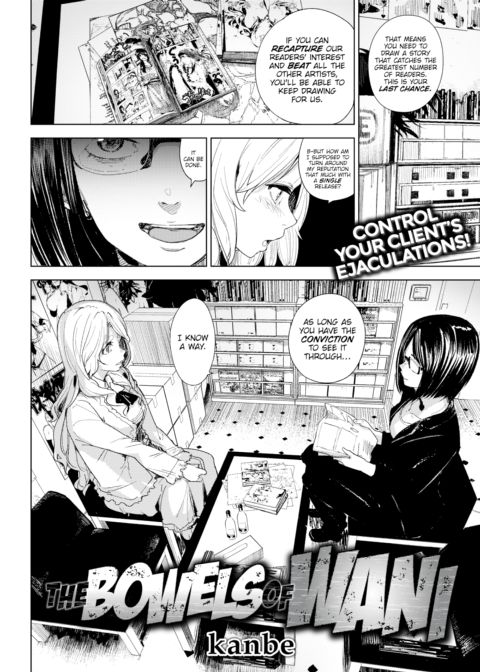 The Bowels of Wani Chapter 1 page 2