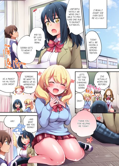 Cultural Appreciation Meets Sexual Education Vol.1 Chapter 1 page 59