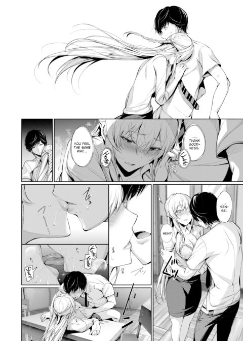 Tender Equation Chapter 1 page 12