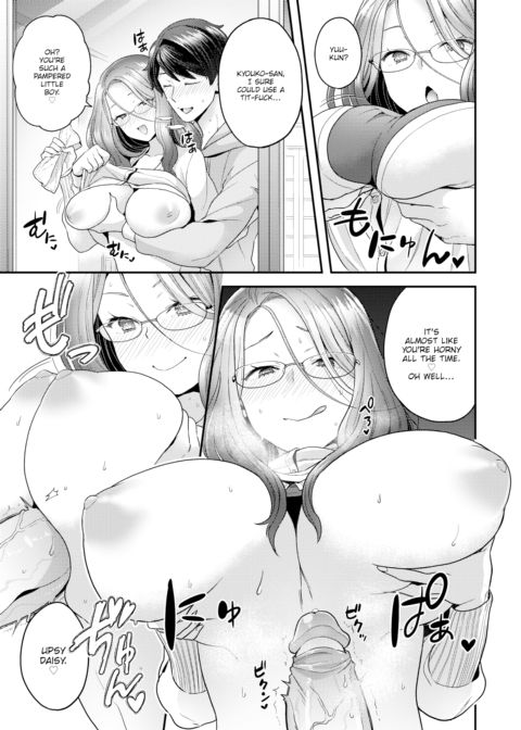Future Wife Chapter 1 page 17