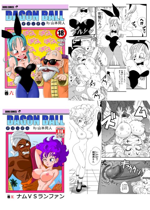 Bitch Girlfriend Chapter 1 page 21