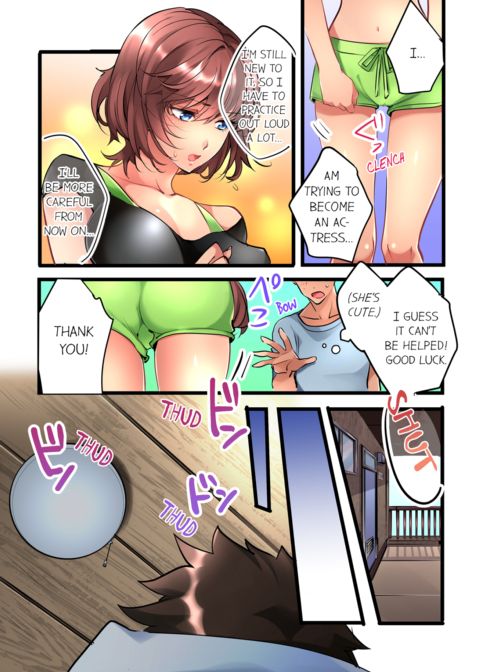 What She Fell on Was the Tip of My Dick Vol.1 Chapter 1 page 7