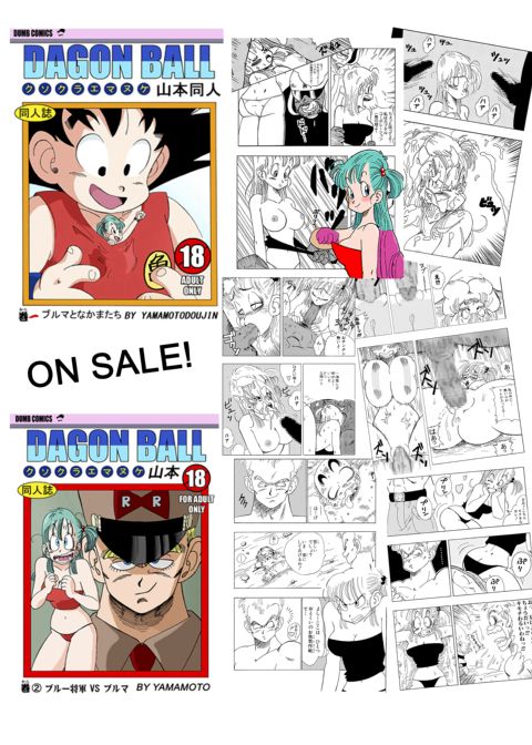 Oolong Cheats on Bulma Chapter 1 page 17