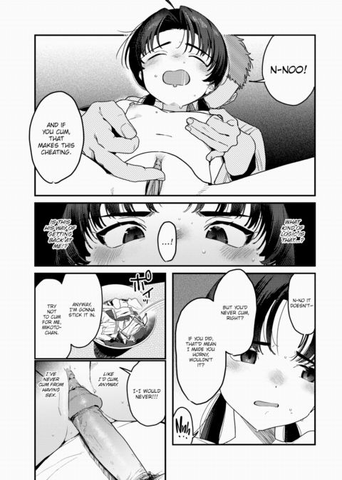 I Comes After H Chapter 1 page 17