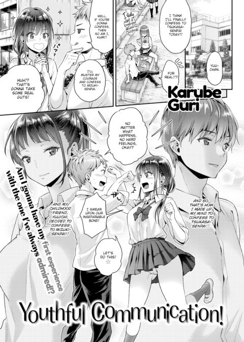 Youthful Communication Chapter 1 page 1