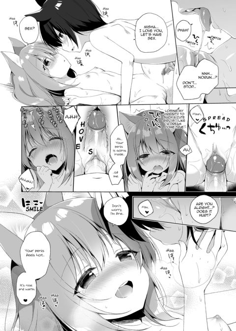My Ideal Life in Another World Vol. 1 Chapter 1 page 16