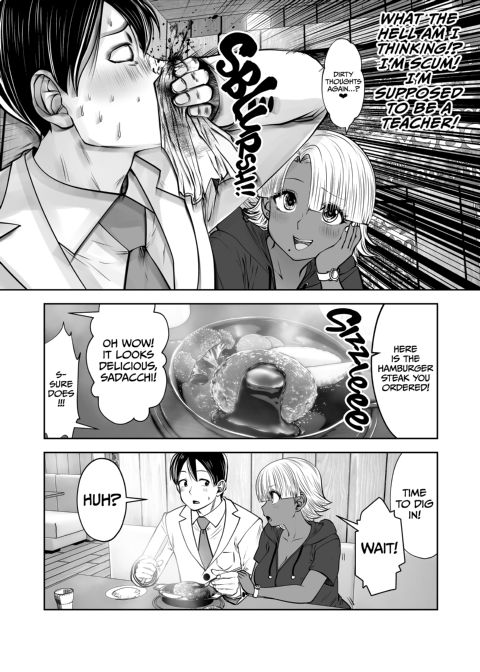 Transferred to the Gyaru Academy - Chapter 33 Chapter 1 page 17