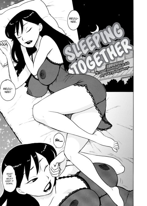 Another's Wife Chapter 1 page 172
