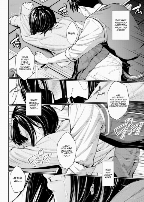 How to Make a Quiet Girl Fall in Love Chapter 1 page 12