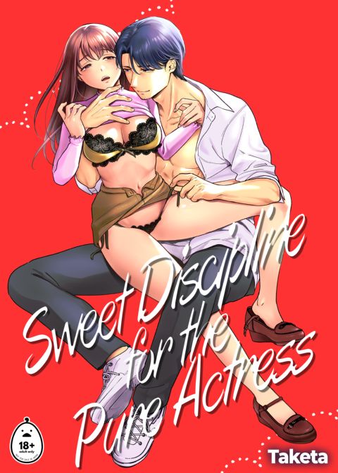 Sweet Discipline for the Pure Actress Chapter 1 page 1