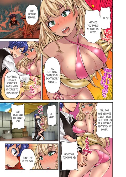 Taking a Hot Tanned Chick's Virginity Vol.1 Chapter 1 page 27