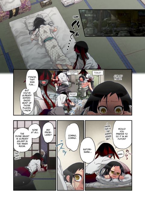 Spirits over Flowing within Me Chapter 1 page 268