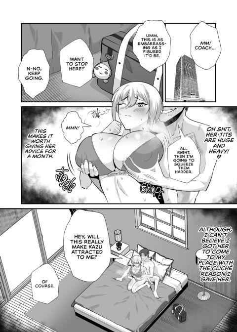 From Bull To Cuck: There Goes My Slut Chapter 1 page 8