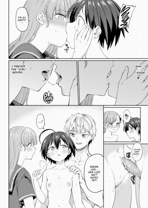 Furuya-kun & Oguri-san 2 - Part 7 Chapter 1 page 28