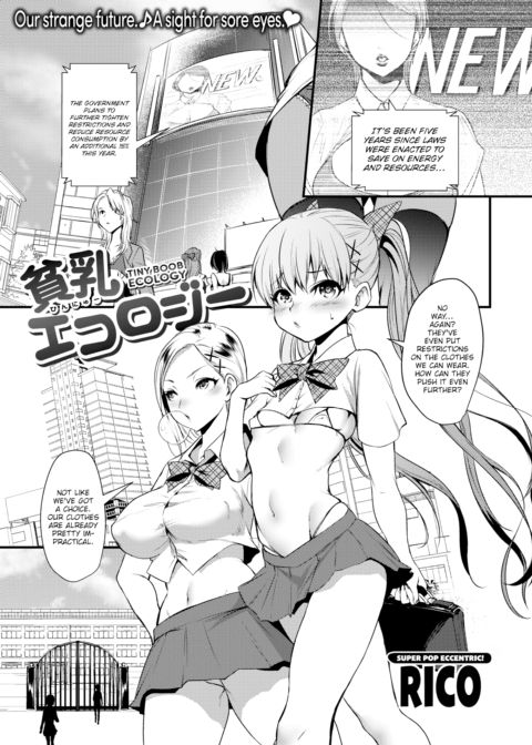 Tiny Boob Ecology Chapter 1 page 1
