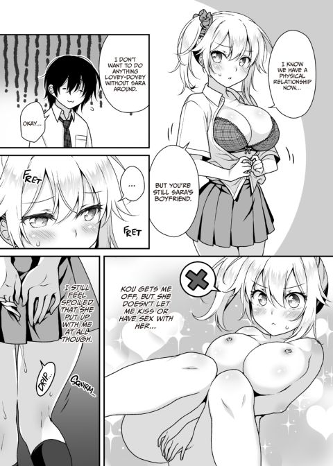 Girlfriend of My Dreams - A Proper Lady's Plea for Cream Chapter 1 page 6
