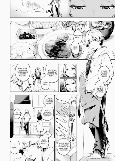 Can You Really Control Yourself? Chapter 1 page 2