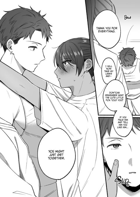 The Second Prince's Top Secret First Time Chapter 1 page 33