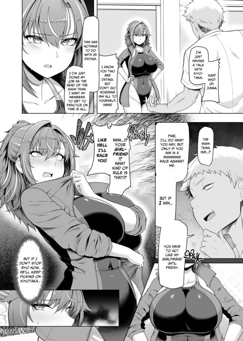 Girlfriend in Too Deep 1 Chapter 1 page 6