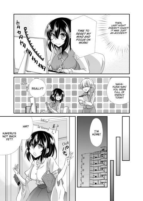 My First Time Is With My Brother... A Pure Sister Gets Corrupted! Volume 1 Chapter 1 page 21