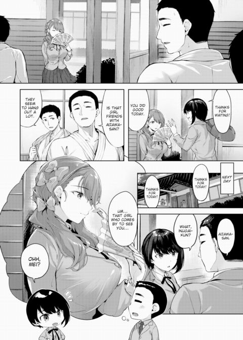 Maiden Passion Chapter 1 page 2