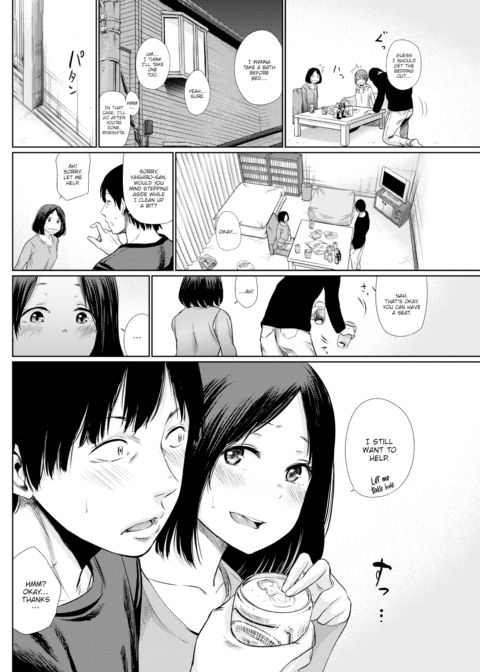 At the Evening's Mercy Chapter 1 page 4