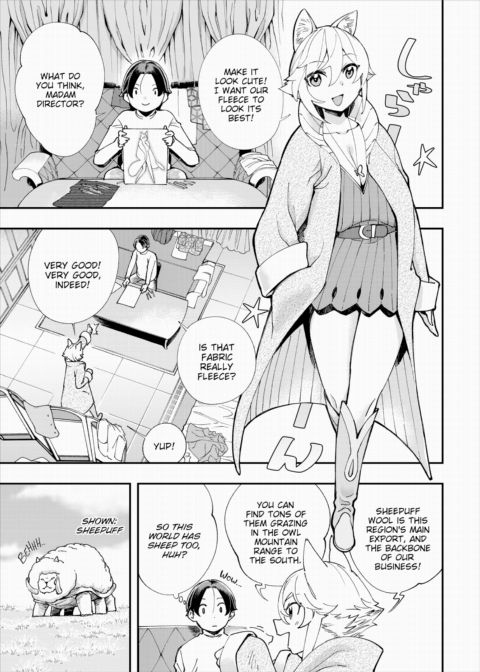 There's No Such Thing as 18+ In This Parallel World! #17 Chapter 1 page 2