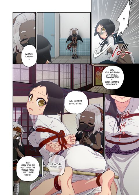 Spirits over Flowing within Me Chapter 1 page 244