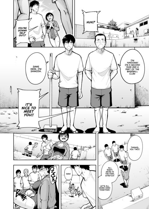 Horny, Single, and Teaching 2 Chapter 1 page 10