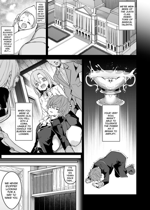 Goblin Global Conquest 1 Chapter 1 page 17