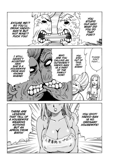 Housewife Princess/Extra Chapter Chapter 1 page 6