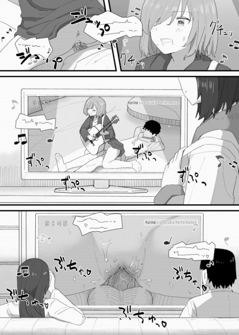 Common Sense Swap Diaries - Morning Sex Broadcast Chapter 1 page 8