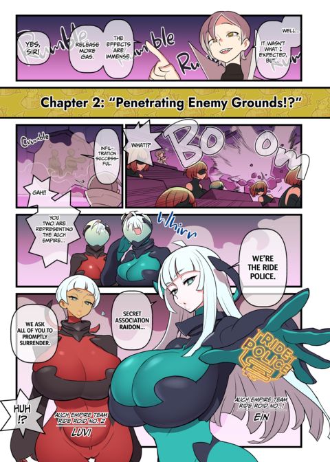 Super Dendo Ride Battle -World Championship- Chapter 1 page 18