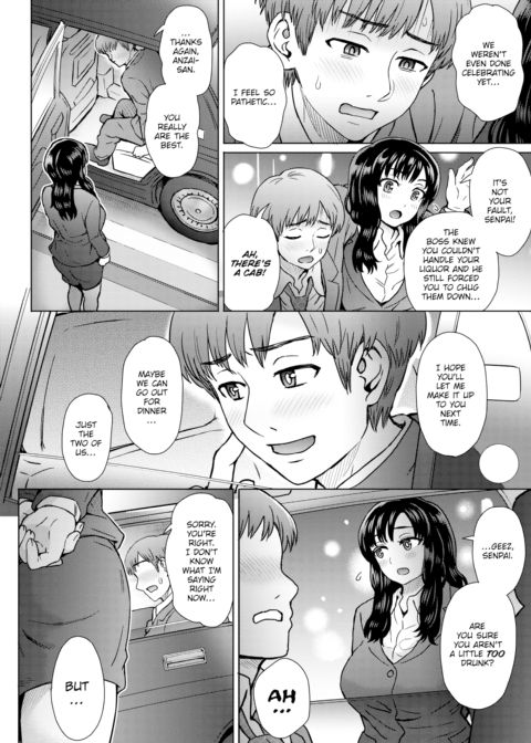 My Cute and Capable Junior Chapter 1 page 4