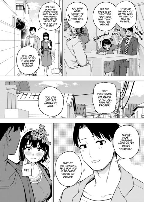 Screwed by Father-in-Law – All About Mika 1 Chapter 1 page 3