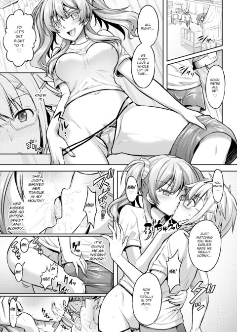Love-Colored Alternative Track.4 Chapter 1 page 3