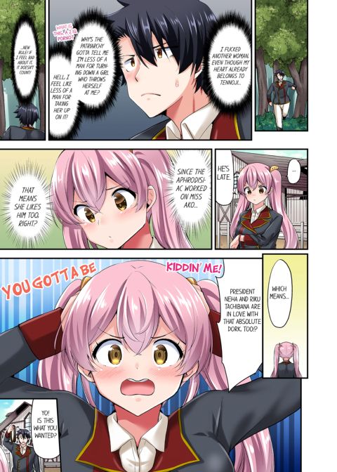 Cowgirl's Riding-Position Makes Me Cum Vol. 14 Chapter 1 page 27