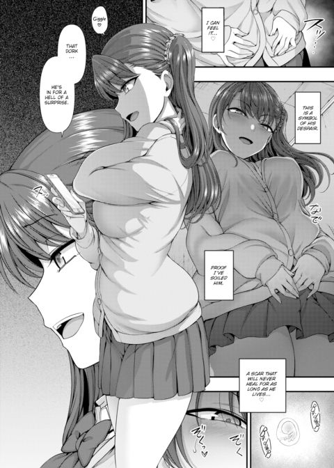 Bullied ~Final Act Part 1~ Chapter 1 page 2