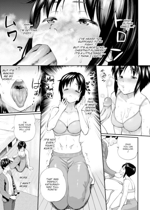 Until the Day Katsuragi-san Falls Chapter 1 page 15