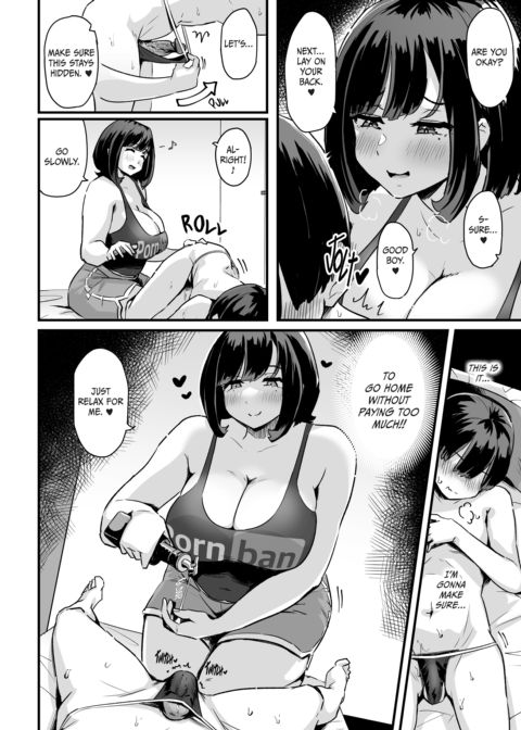 Sweet Delights at a Cozy Massage Parlor Chapter 1 page 11