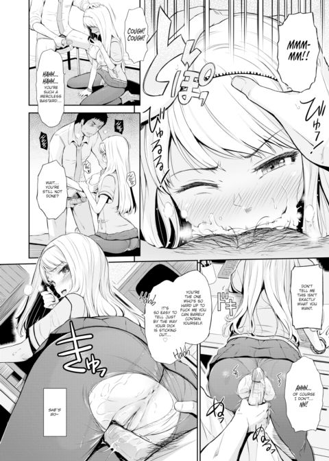 Cheeky Gal Job Chapter 1 page 14